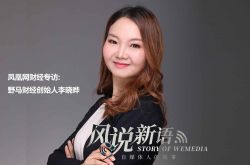 (8分钟科普)唐山工厂公司全称_哔哩哔哩-3